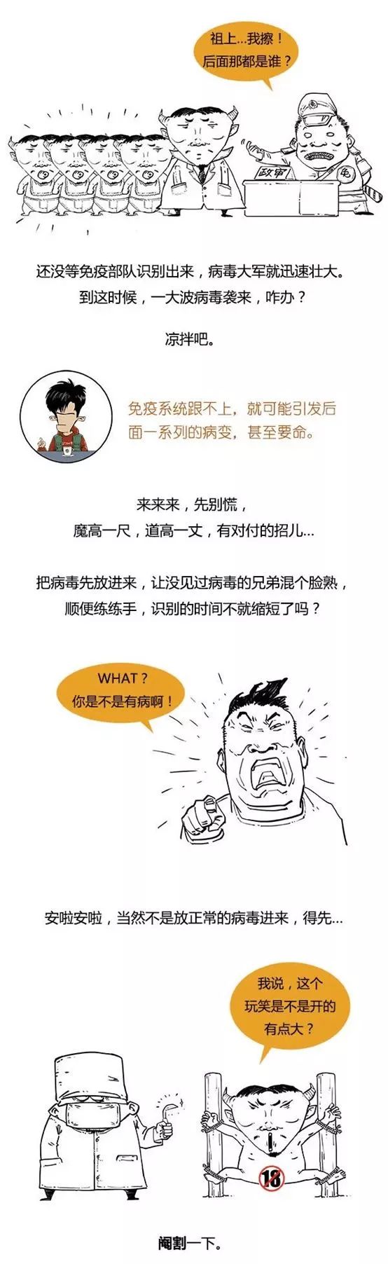 微信图片_20200415213357.jpg