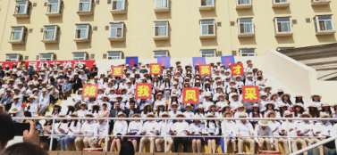 至善书院运动会看台同学们合影.png 至善书院运动会看台同学们合影.png