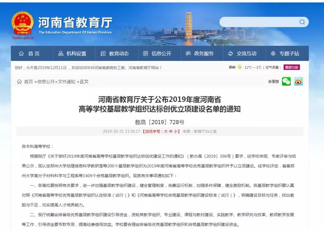微信图片_20191227184606.jpg 微信图片_20191227184606.jpg