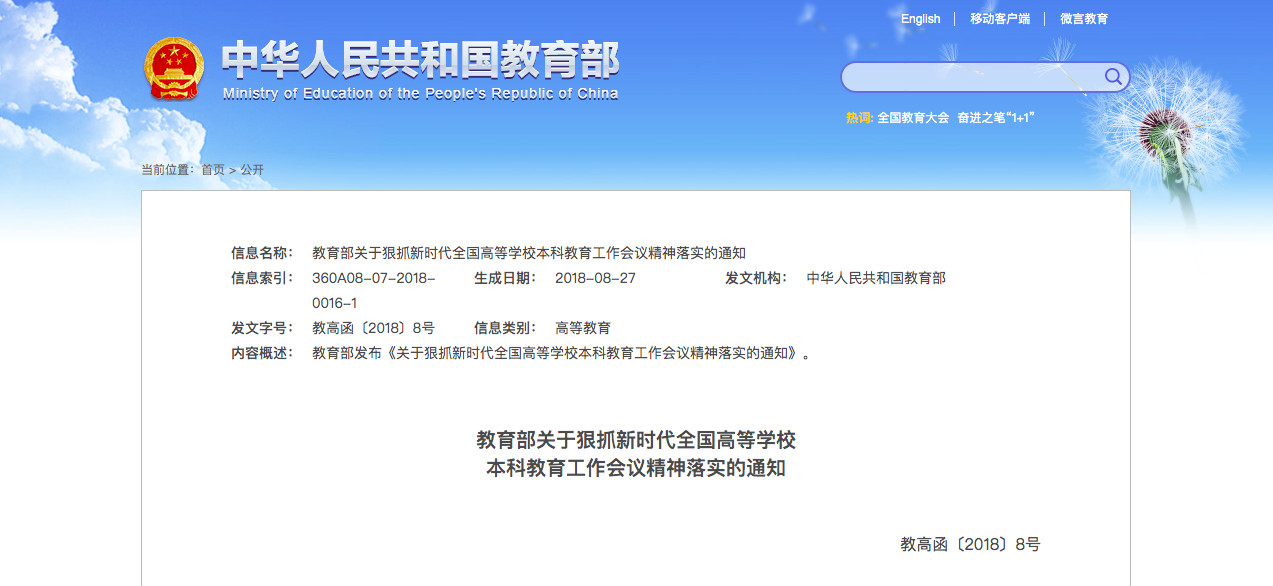 微信图片_20190515134113.jpg 微信图片_20190515134113.jpg