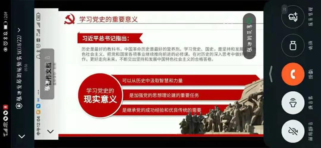 微信图片_20210326151932.jpg 微信图片_20210326151932.jpg