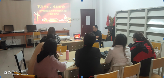 对照党章找差距.png 对照党章找差距.png