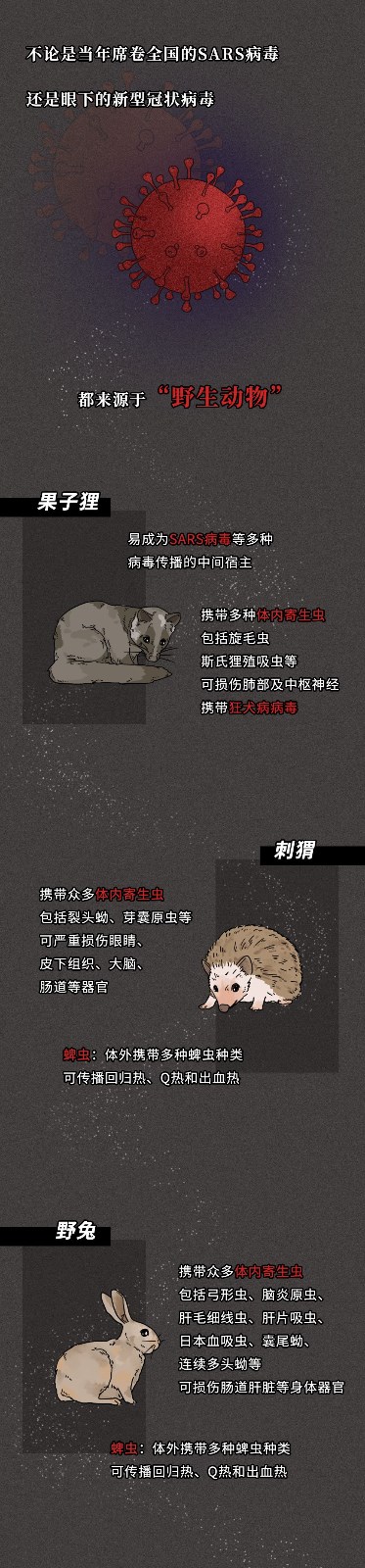 微信图片_20200415214127.jpg