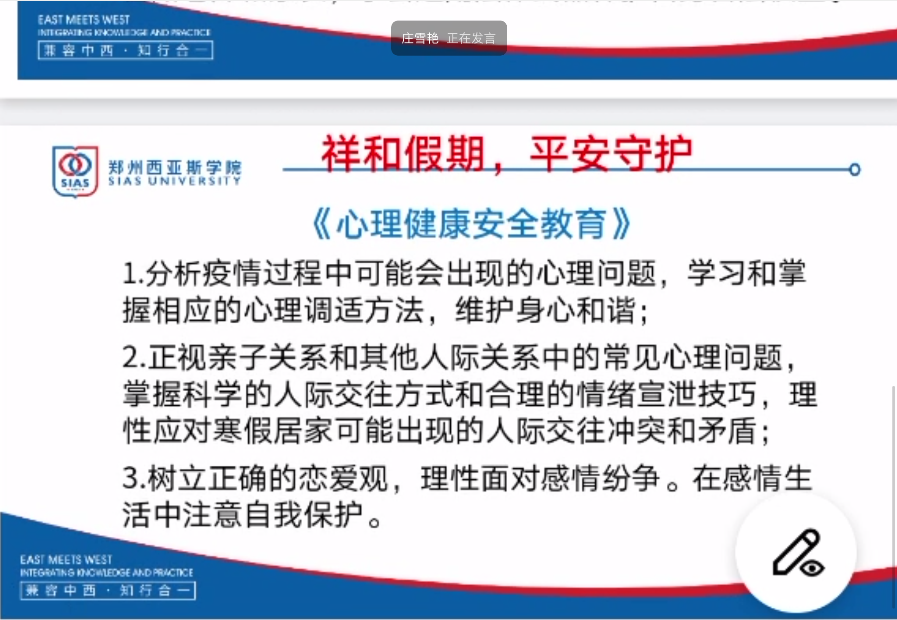 微信图片_20210302094335.png 微信图片_20210302094335.png