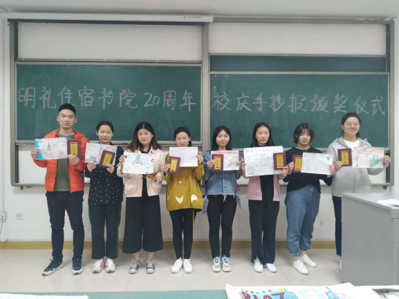 手抄报2.png 手抄报2.png