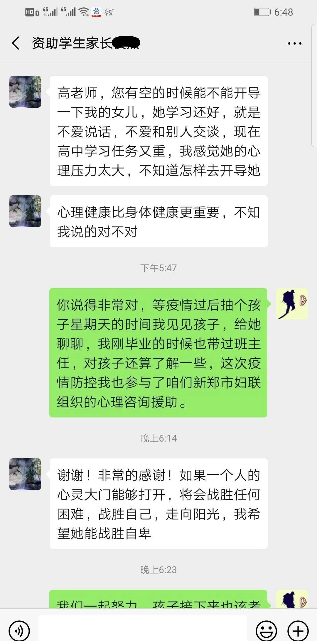 微信图片_20200418110901.jpg