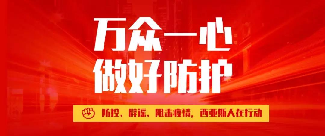 微信图片_20200411161128.jpg 微信图片_20200411161128.jpg