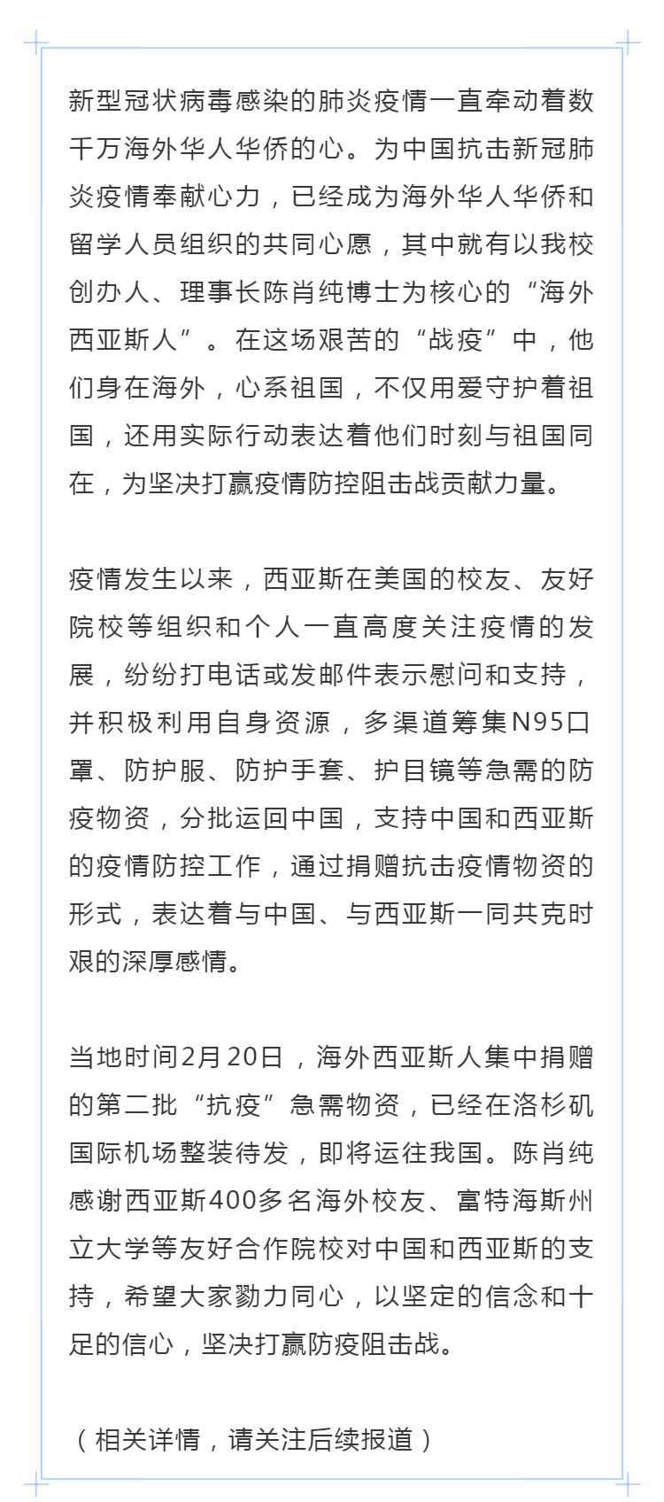 微信图片_20200415214611.jpg