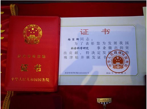 微信图片_20190422161538.jpg 微信图片_20190422161538.jpg