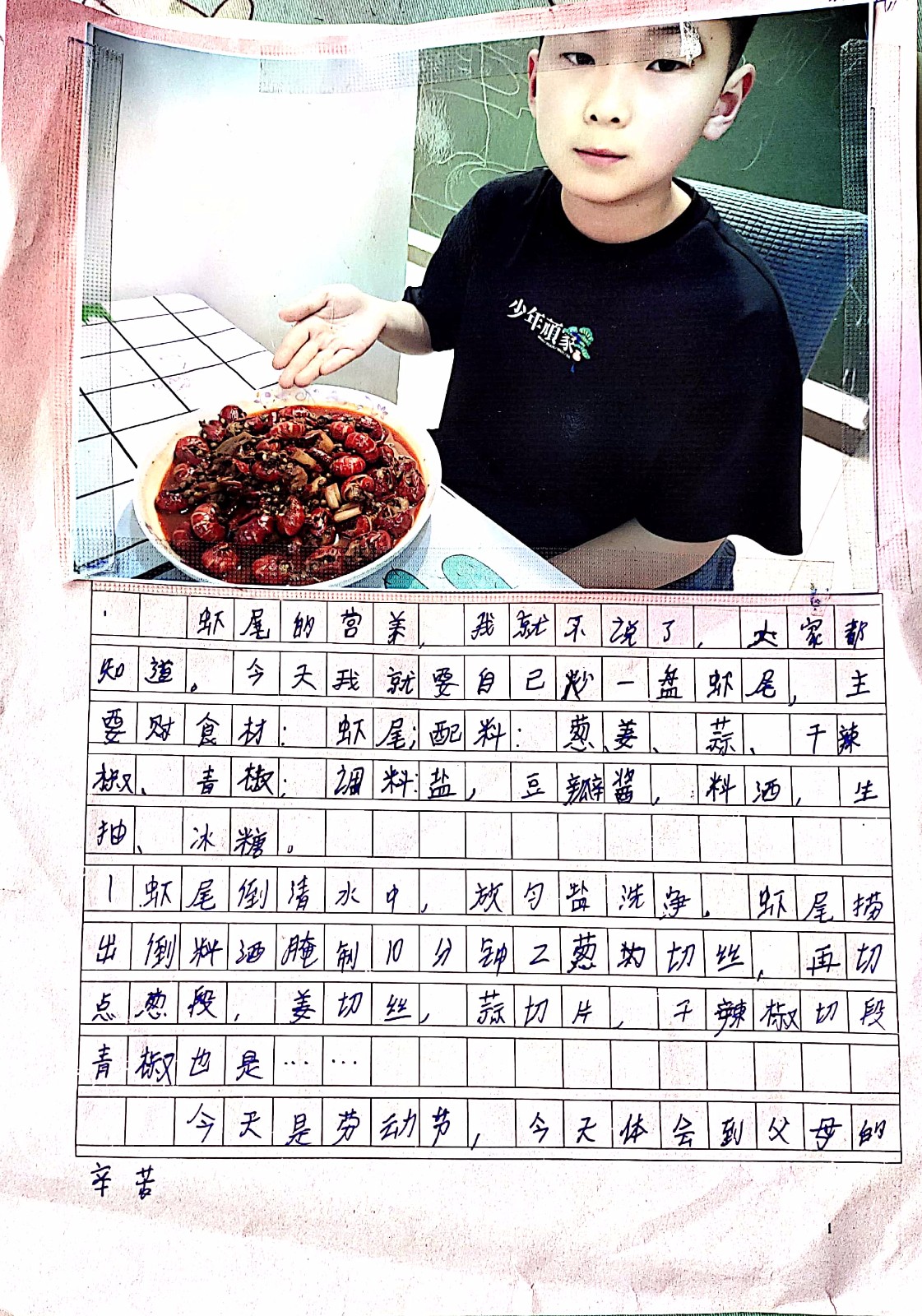 扫描全能王CamScanner 2021-05-06 12.04_11.jpg