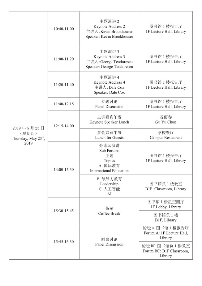 微信图片_20190521105612.jpg