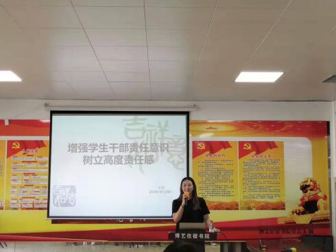 博艺宋烨老师.jpg 博艺宋烨老师.jpg