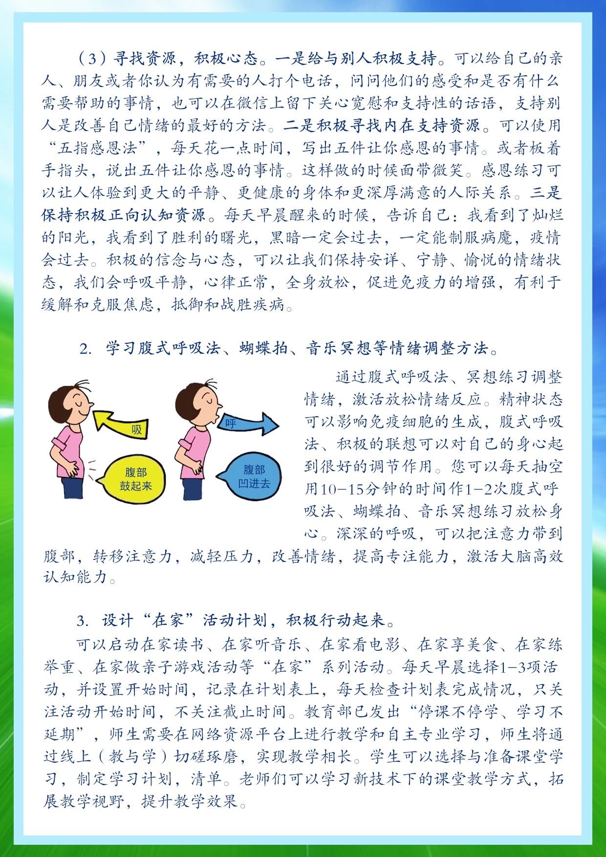 微信图片_20200415210122.jpg