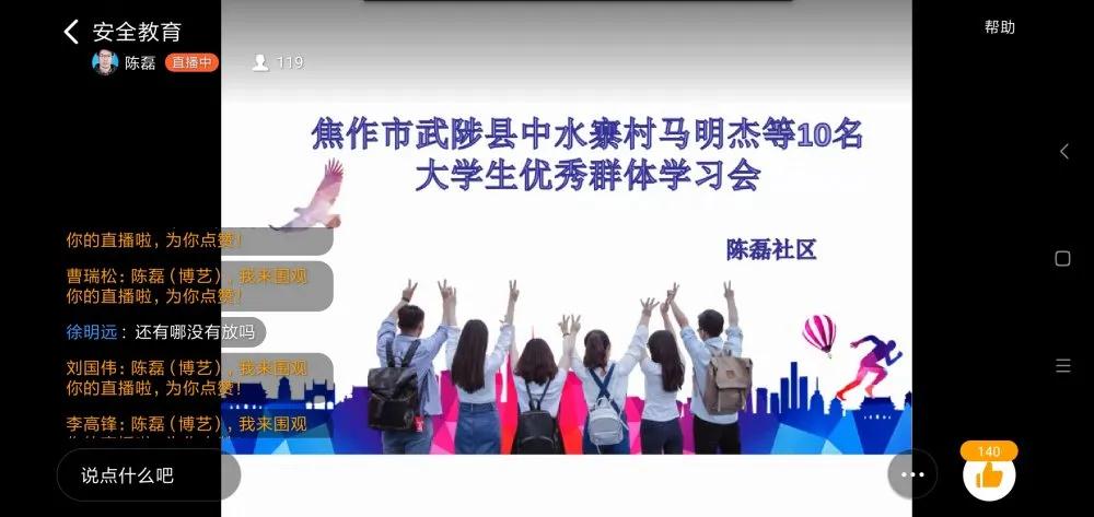 微信图片_20200616103759.jpg 微信图片_20200616103759.jpg