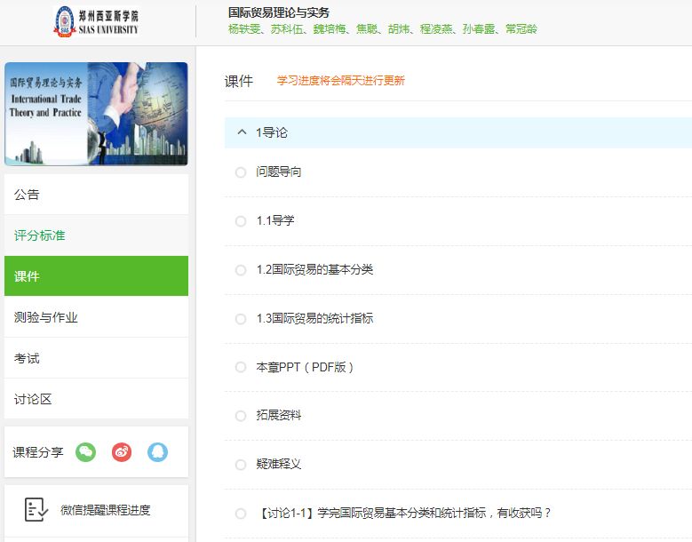 微信图片_20200418165831.jpg 微信图片_20200418165831.jpg