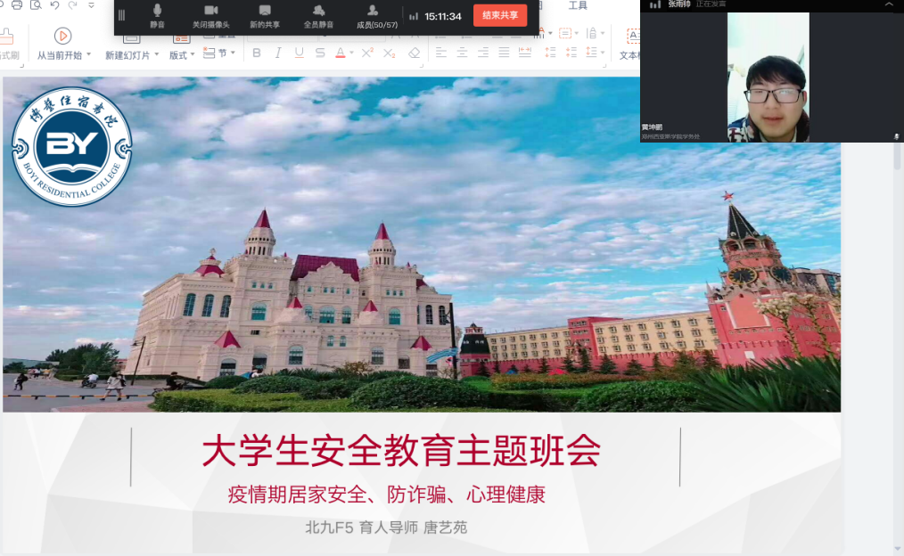 微信图片_20210302094340.png 微信图片_20210302094340.png