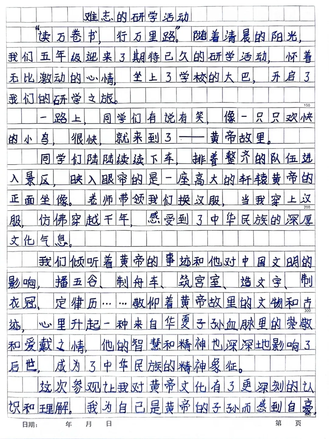1884A2 1884A2
