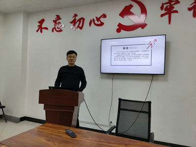 会议4.jpg