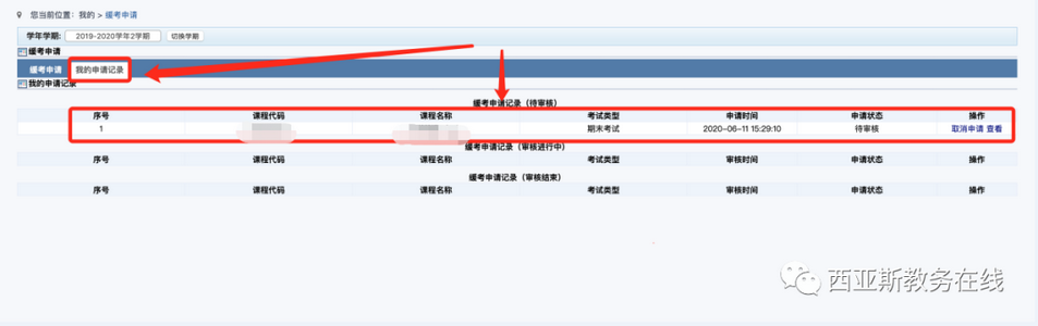 微信图片_20210122145247.png 微信图片_20210122145247.png