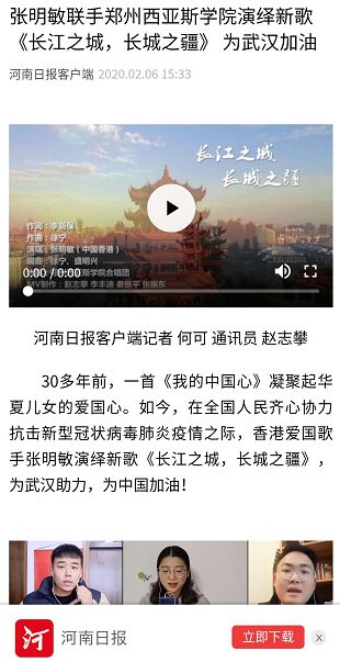 微信图片_20200416093044.jpg 微信图片_20200416093044.jpg