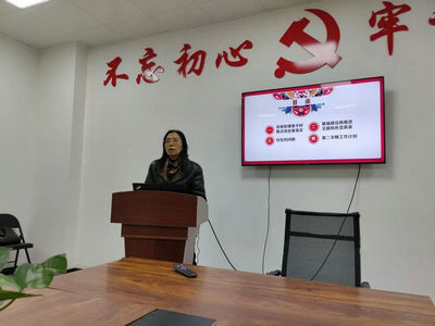 会议2.jpg 会议2.jpg