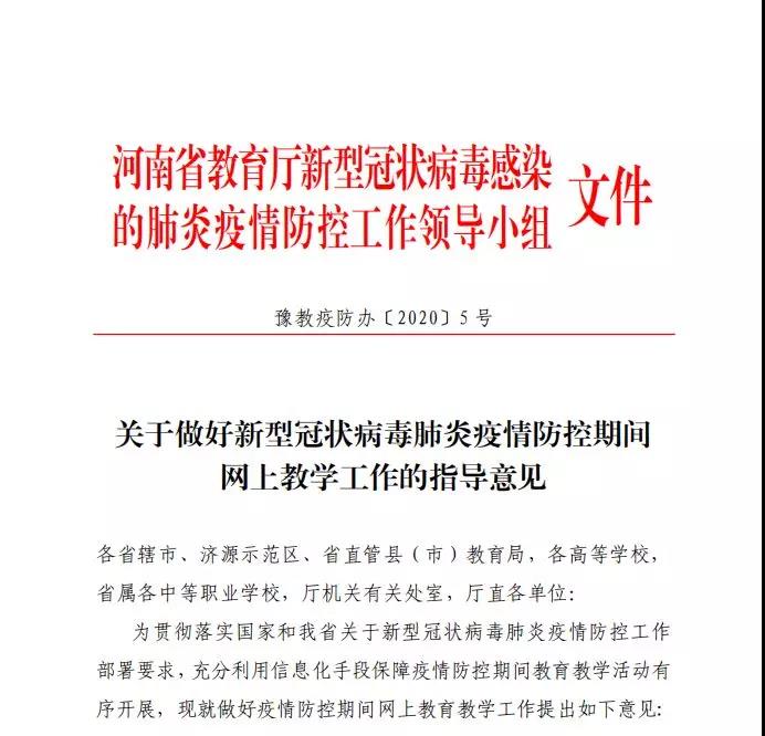 微信图片_20200411160414.jpg 微信图片_20200411160414.jpg