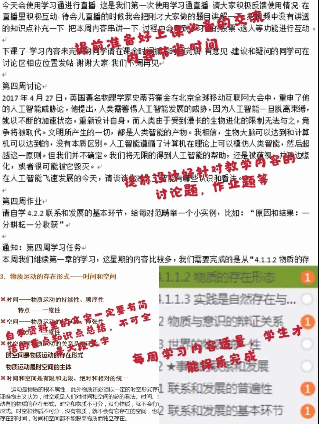 微信图片_20200419220118.jpg 微信图片_20200419220118.jpg