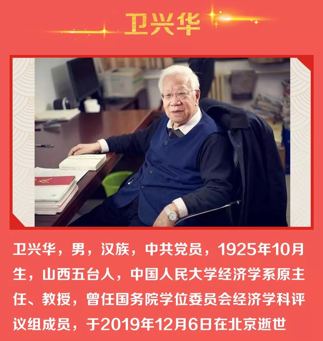 微信图片_20200104184351.jpg 微信图片_20200104184351.jpg