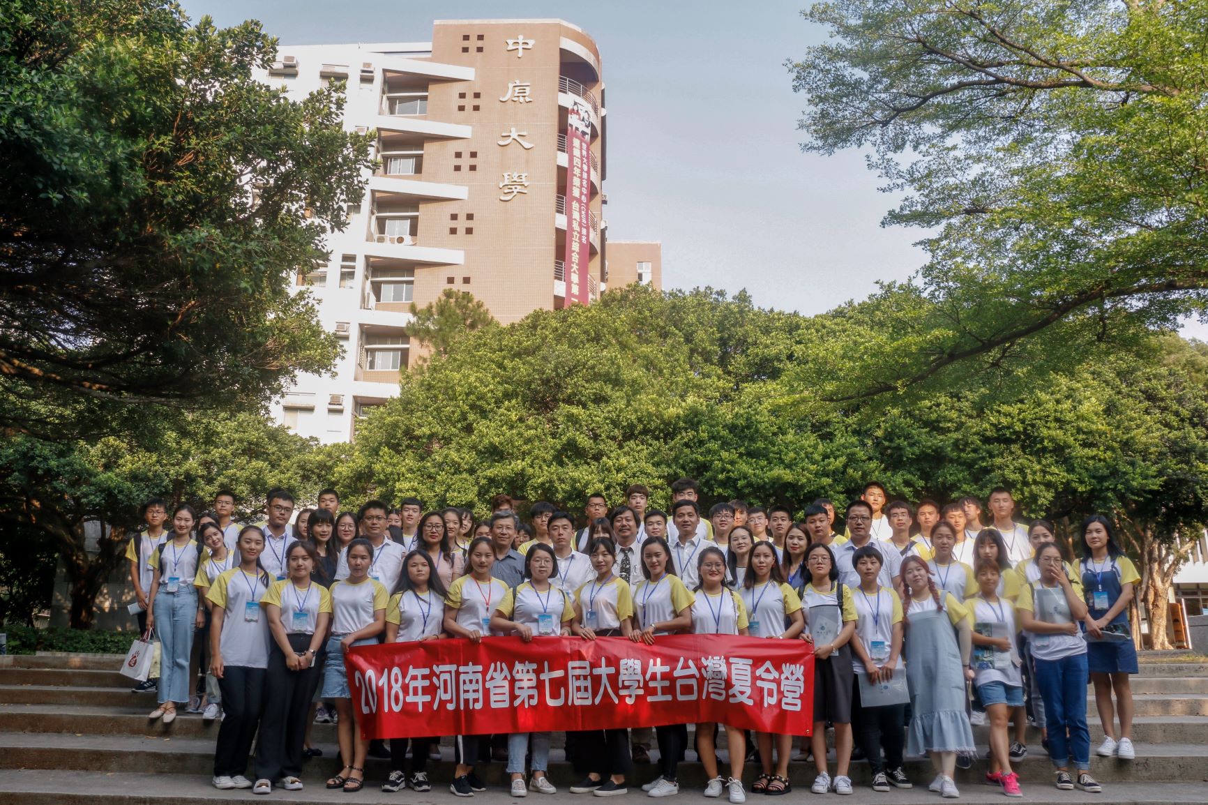 中原大学.jpg 中原大学.jpg