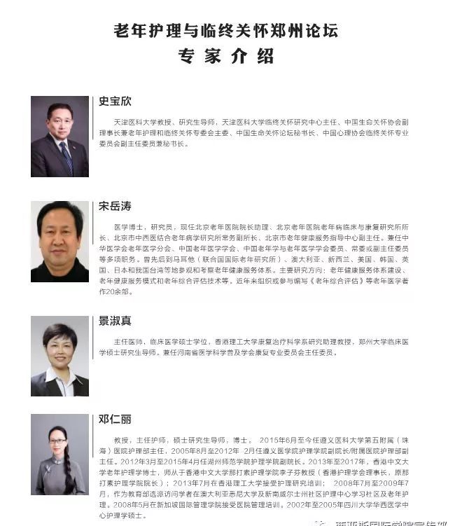 微信图片_20190402113835.jpg 微信图片_20190402113835.jpg