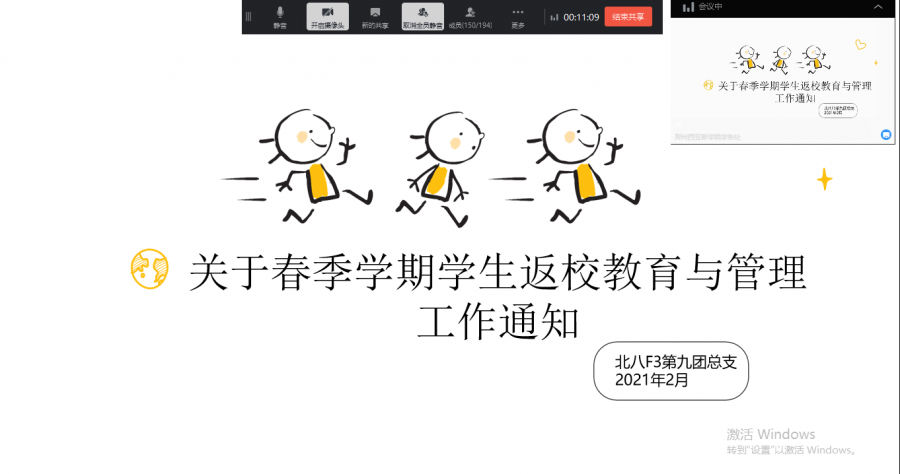 微信图片_20210302094330.png 微信图片_20210302094330.png