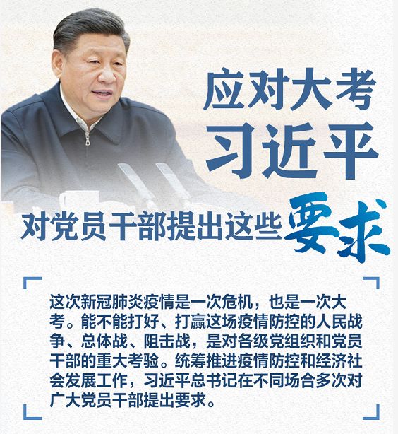 微信图片_20200417225408.jpg 微信图片_20200417225408.jpg