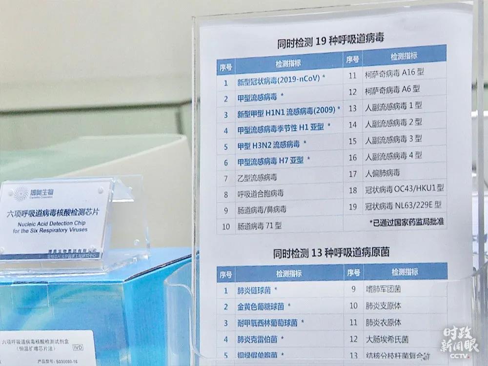 微信图片_20200418105514.jpg 微信图片_20200418105514.jpg