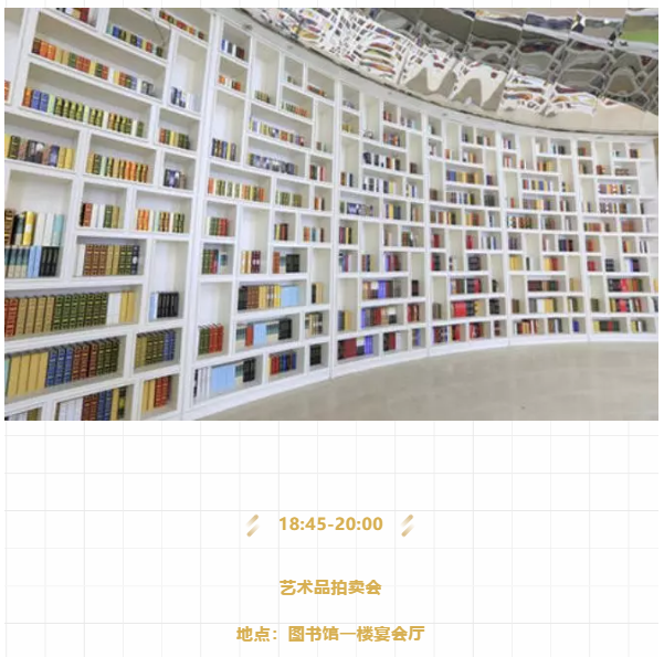 微信图片_20190916211130.png