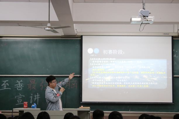 宣讲会照片12.jpg 宣讲会照片12.jpg
