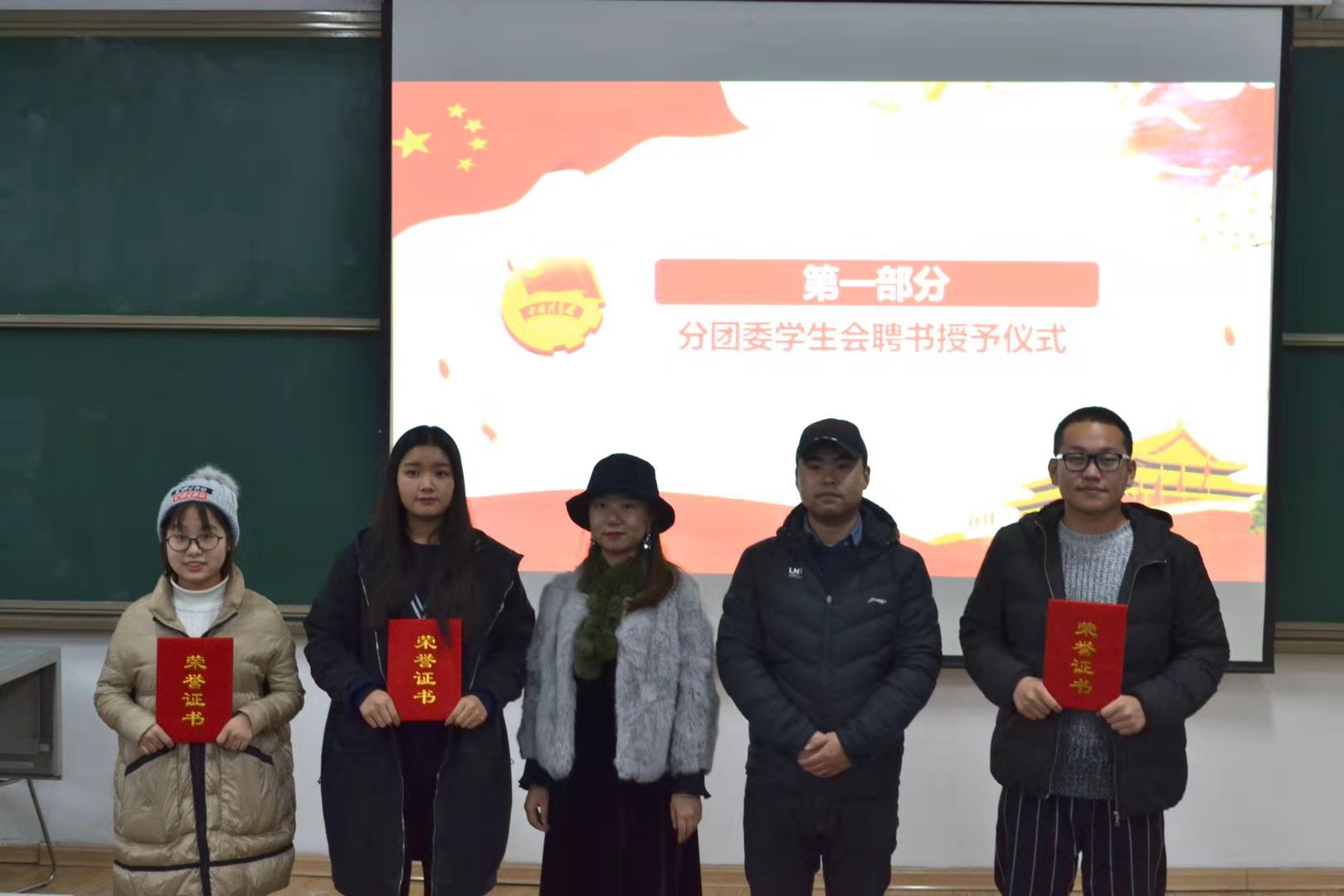 致远住宿书院分团委学生会聘任6 (1).jpg 致远住宿书院分团委学生会聘任6 (1).jpg