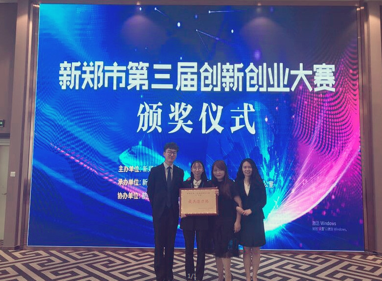 微信图片_20190611102944.jpg 微信图片_20190611102944.jpg