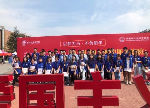 团学干部与领导合影.jpg 团学干部与领导合影.jpg