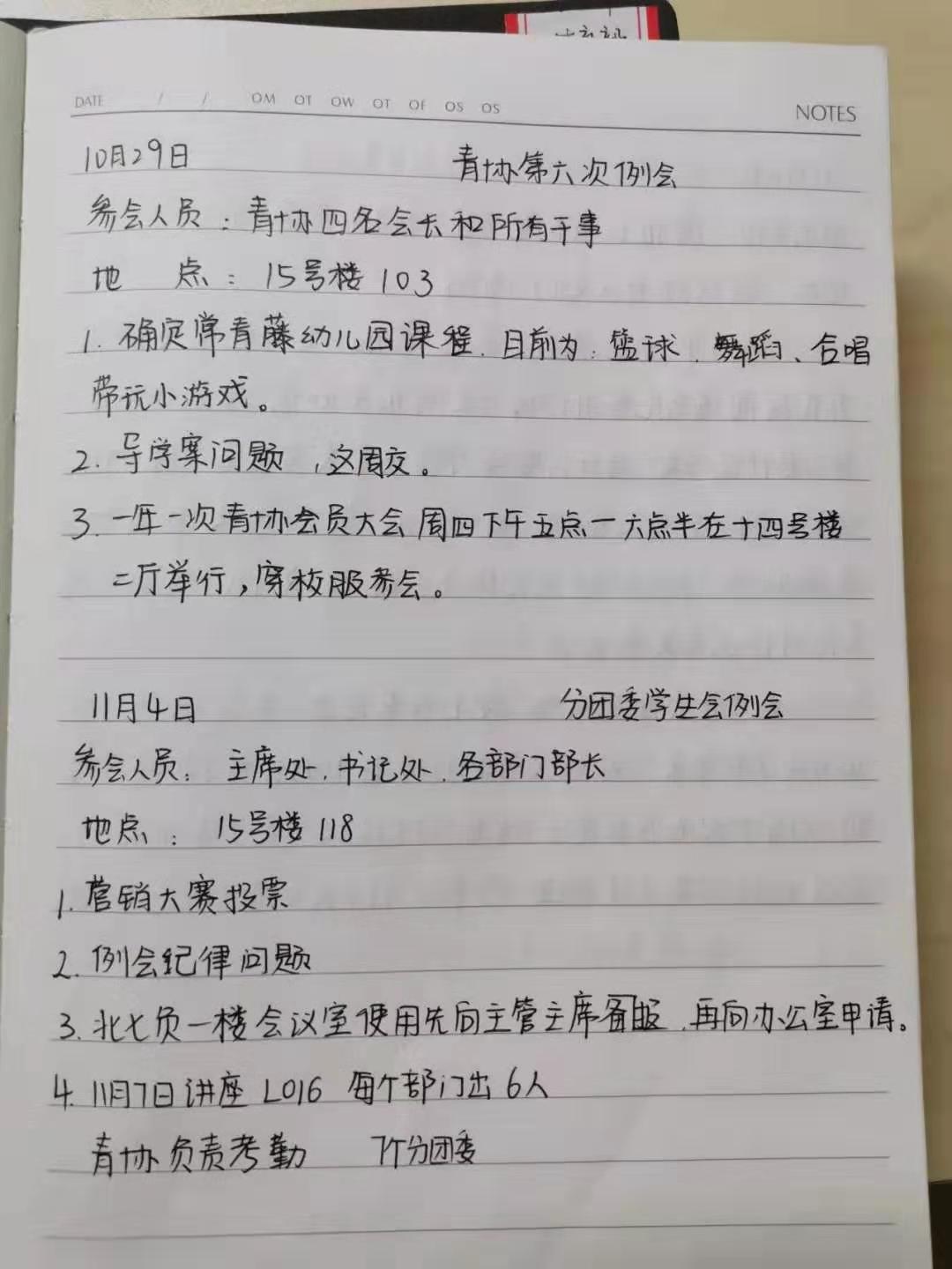 倾斜.jpg 倾斜.jpg