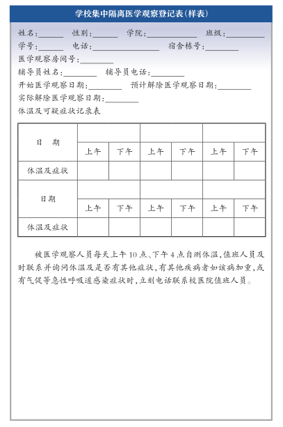 微信图片_20200510132130.png 微信图片_20200510132130.png