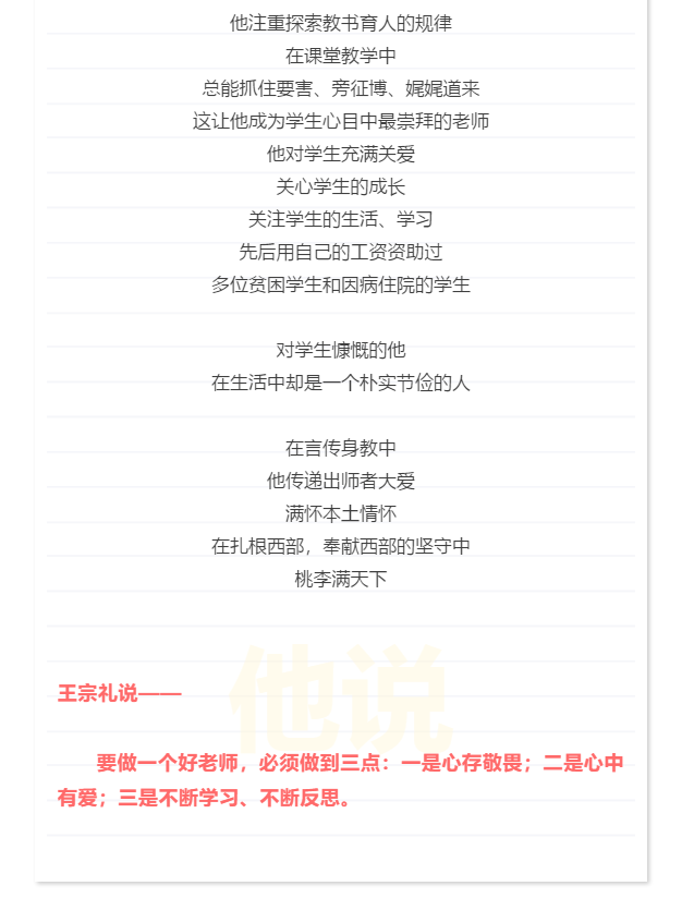 微信图片_20190912173235.png