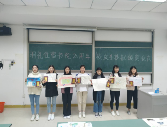 手抄报3.png 手抄报3.png