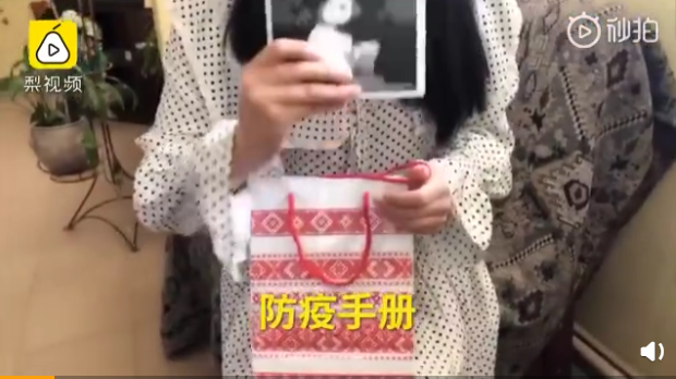 微信图片_20200410164726.png