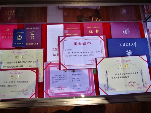 微信图片_20190422161539.jpg 微信图片_20190422161539.jpg