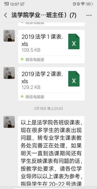 微信图片_20200418110332.jpg