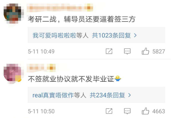 微信图片_20190515134306.jpg 微信图片_20190515134306.jpg