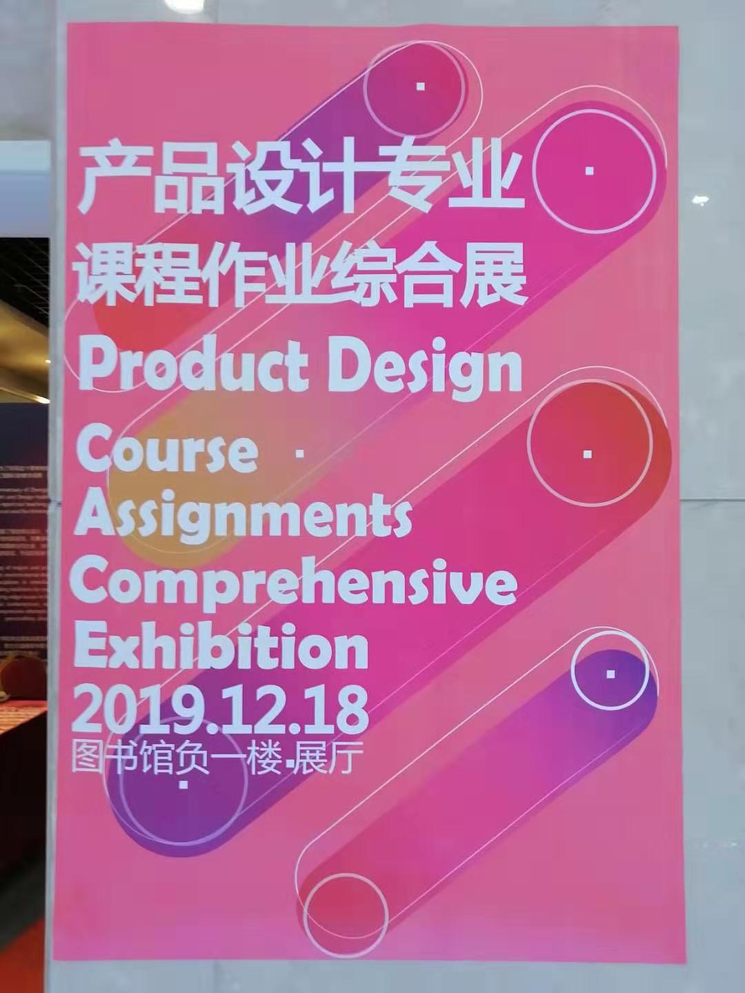 微信图片_20191218152616.jpg 微信图片_20191218152616.jpg