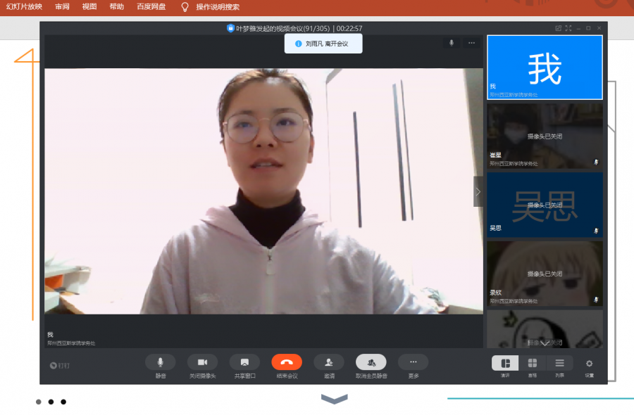 微信图片_20210302094346.png 微信图片_20210302094346.png