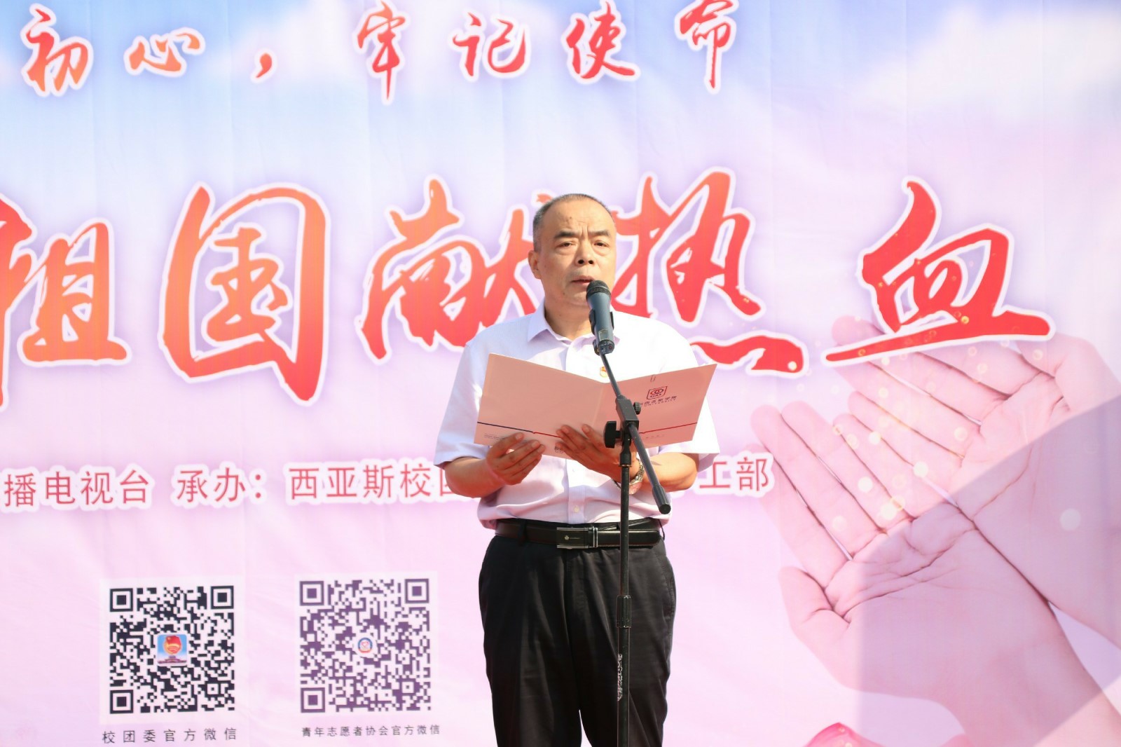 李华锋书记.jpg 李华锋书记.jpg