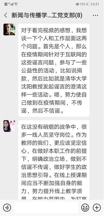 微信图片_20200418163700.jpg